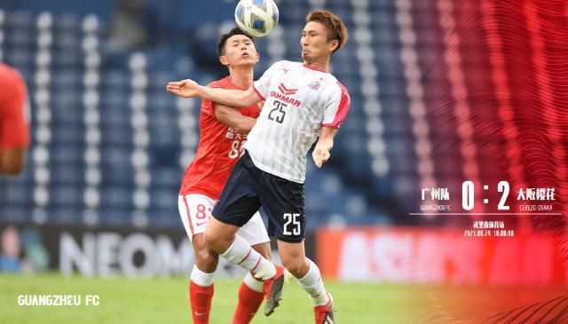 爱游戏平台体验-广州队青年军拒绝惨败 球队：达到了锻炼目的