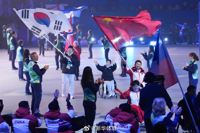 爱游戏平台体验-第14届冬季残疾人奥林匹克运动会在意大利闭幕|残奥会|冬残奥会|科尔|闭幕式|帕森斯_新浪体育_新浪新闻